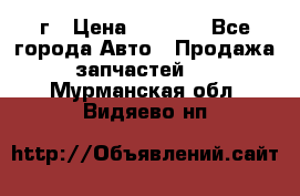 BMW 316 I   94г › Цена ­ 1 000 - Все города Авто » Продажа запчастей   . Мурманская обл.,Видяево нп